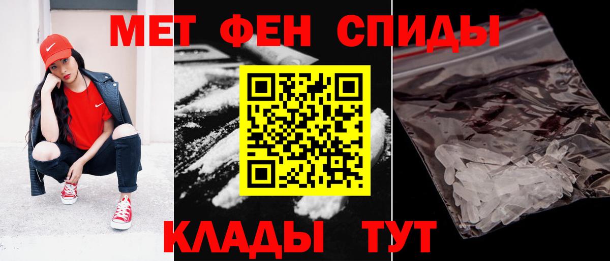 АМФ  Амфетамин  Вход с VPN  Советский  АМФЕТАМИН VHQ 
