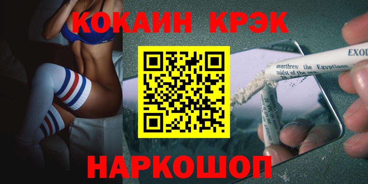 Cocaine Боливия Советский