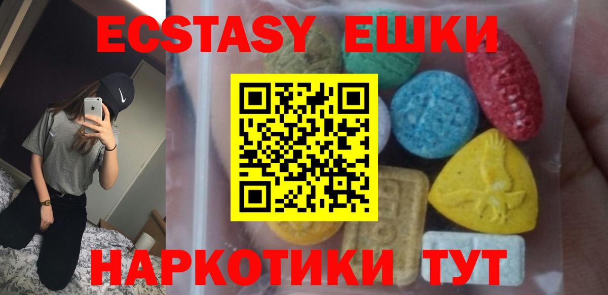 Ecstasy louis Vuitton Советский