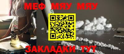 mdpv Обнинск