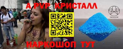 дживик Обь