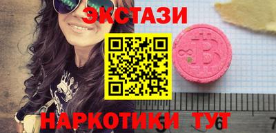 спиды Нягань