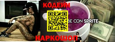 дживик Обь