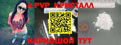 спиды Нягань