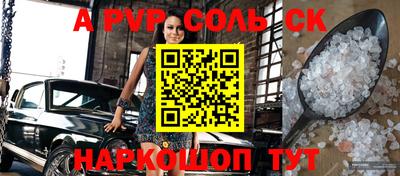 mdpv Обнинск