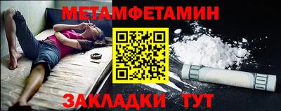 дживик Обь