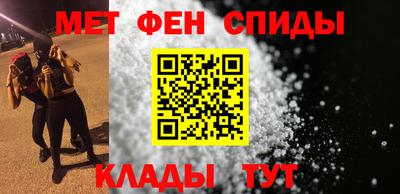 спиды Нягань