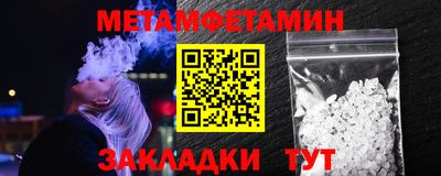 дживик Обь