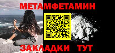 спиды Нягань