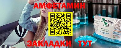 спиды Нягань