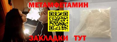 спиды Нягань
