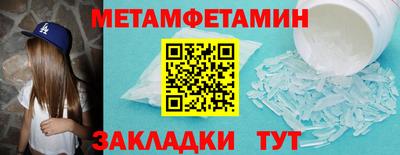дживик Обь