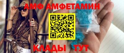 спиды Нягань