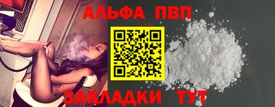 дживик Обь