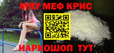спиды Нягань