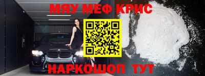 mdpv Обнинск