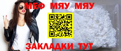 mdpv Обнинск