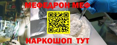 дживик Обь
