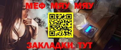 mdpv Обнинск