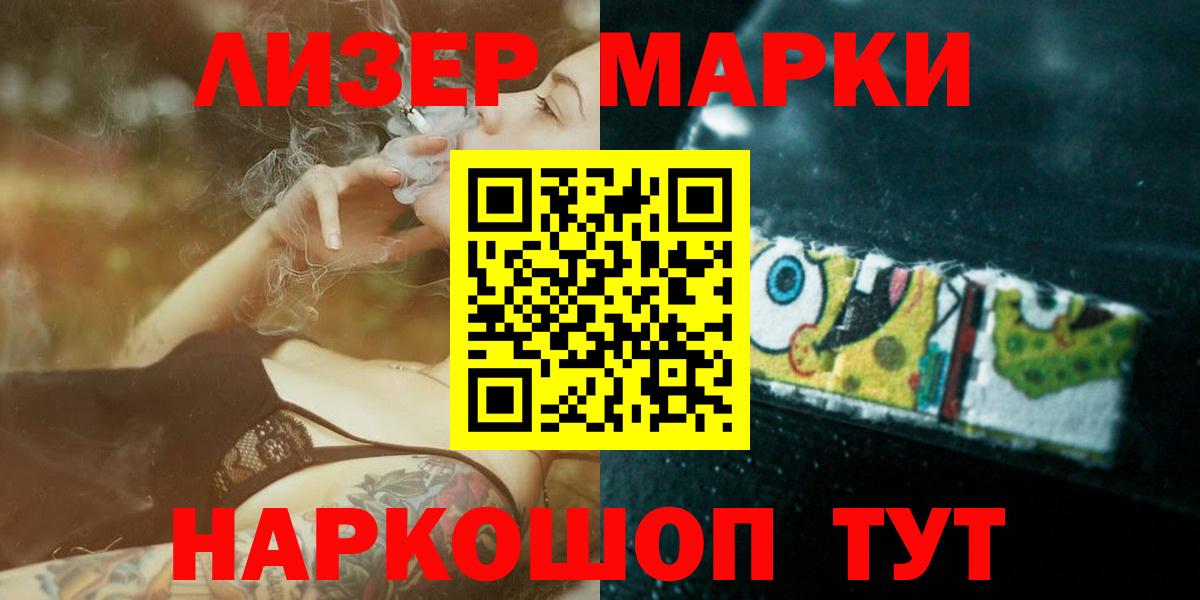 Советский  LSD-25 экстази кислота  Вход с VPN  Лсд 25 экстази  ЛСД экстази кислота 