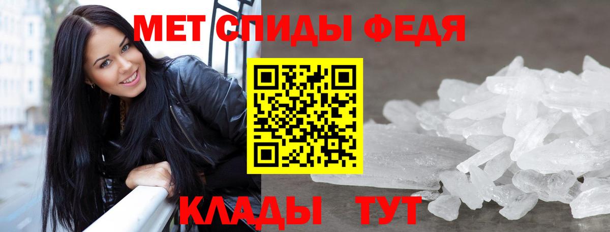 Первитин витя  Вход с VPN  Первитин  Советский  Первитин витя 