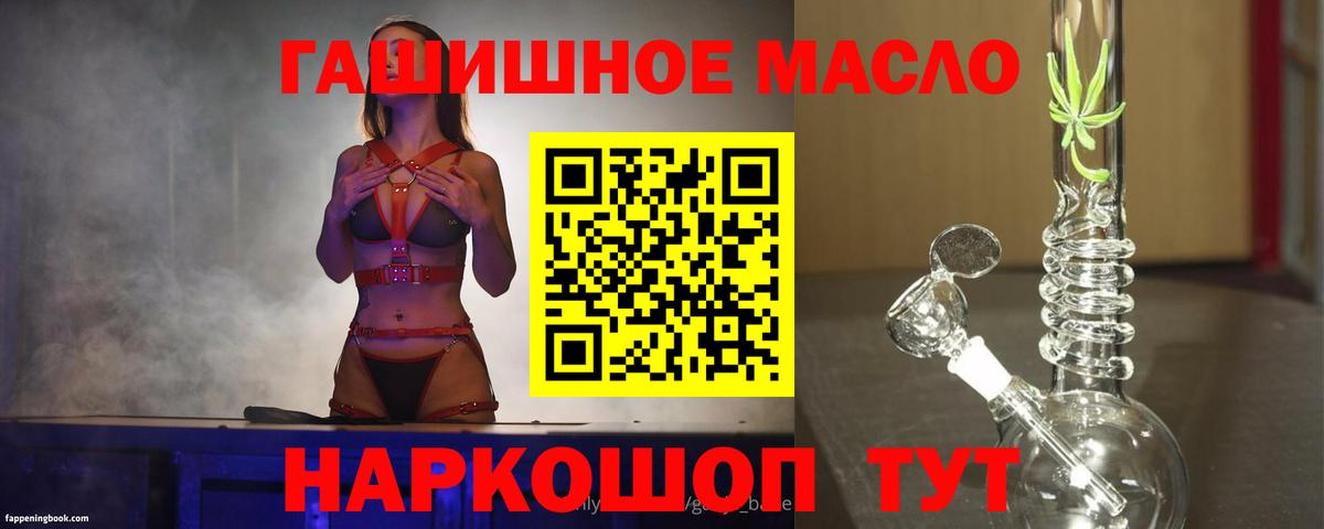 ТГК Wax  закладки  Советский  Вход с VPN 