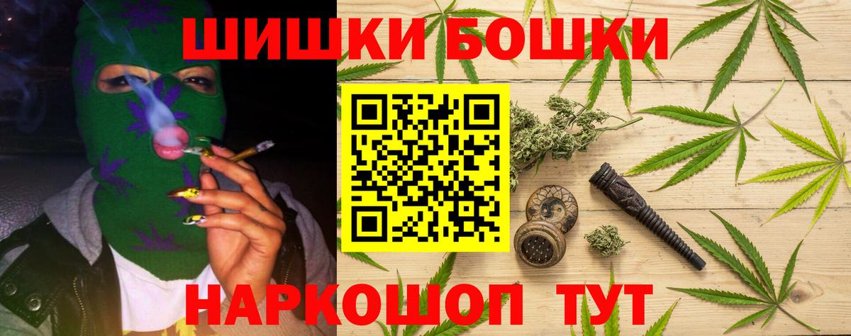 Канабис Bruce Banner  Каннабис VHQ  Вход с VPN  Советский  Канабис SATIVA & INDICA 